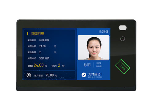 BD系列人脸识别智能终端