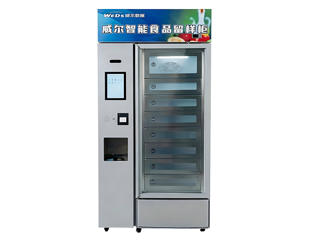 食堂核验应用终端