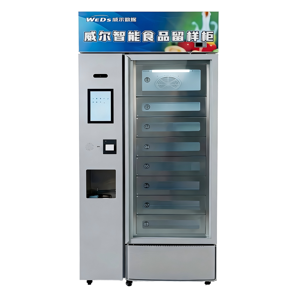 留样柜系列