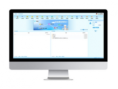 政企订餐管理方案